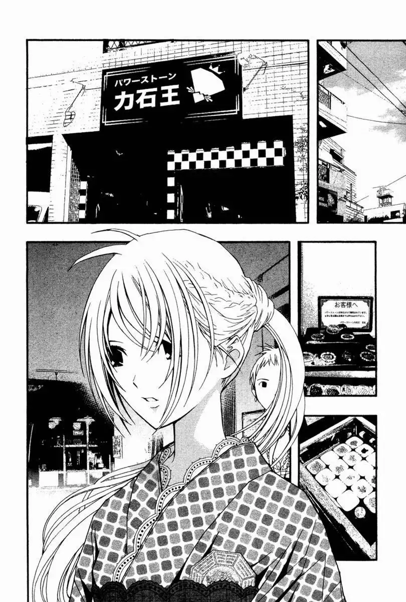 Renai Kaidan Sayoko-san Chapter 15 10